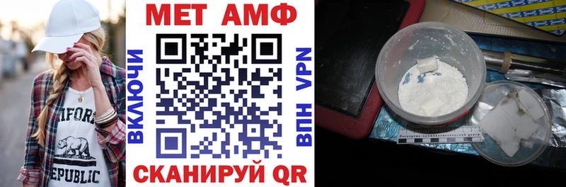 Amphetamine Premium  Богучар 