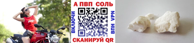 Alpha PVP Соль  Богучар 