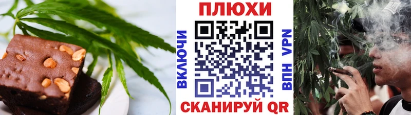 Печенье с ТГК конопля Богучар