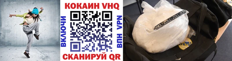 COCAIN 98%  это официальный сайт  Богучар 