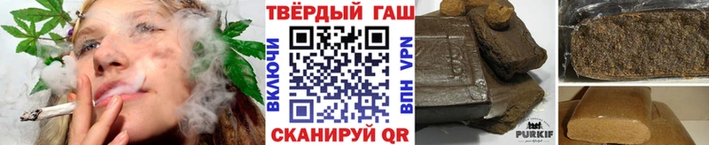 ГАШИШ VHQ  Богучар 
