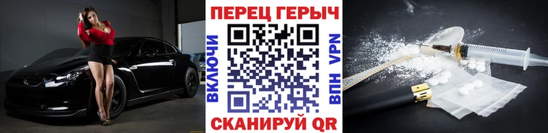 ГЕРОИН VHQ  Богучар 