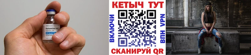 КЕТАМИН VHQ  Богучар 