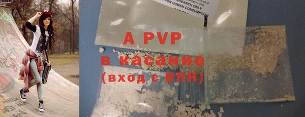 a pvp Балахна