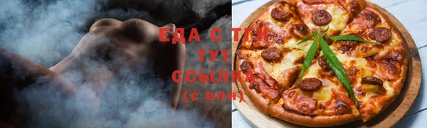 дистиллят марихуана Армянск