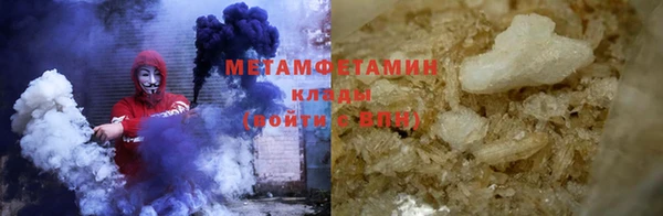дистиллят марихуана Армянск