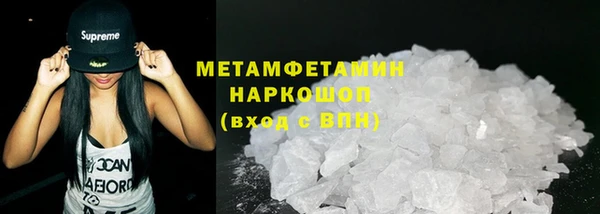 мефедрон мука Баксан