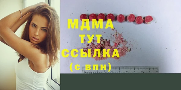 дистиллят марихуана Армянск