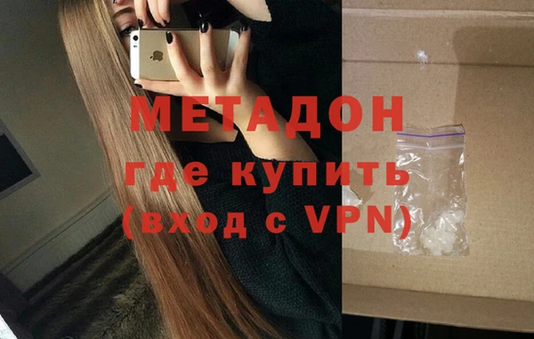 дистиллят марихуана Армянск
