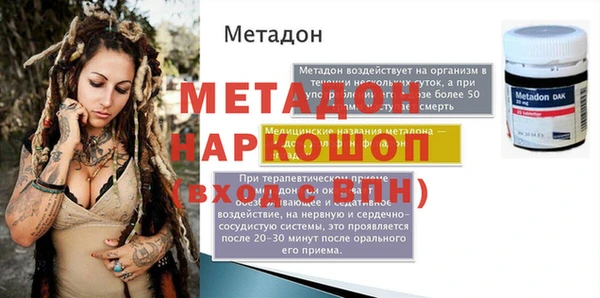 дистиллят марихуана Армянск