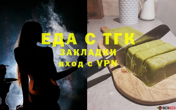 прущая мука Арсеньев