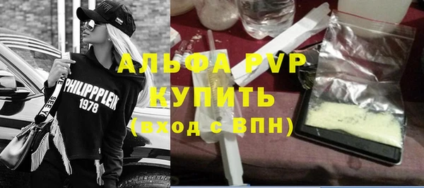 сатива Балабаново