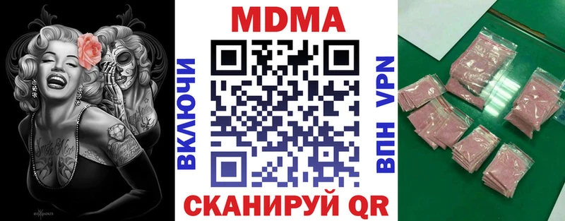 hydra ссылка  Богучар  MDMA Molly 