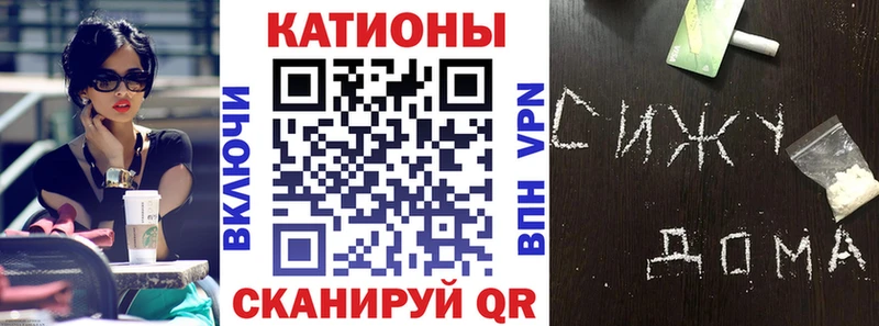 МЯУ-МЯУ mephedrone Богучар