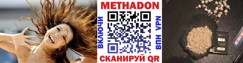 МЕТАДОН VHQ  hydra онион  Богучар 