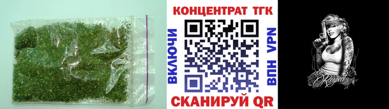 купить наркоту  Богучар  ТГК Wax 